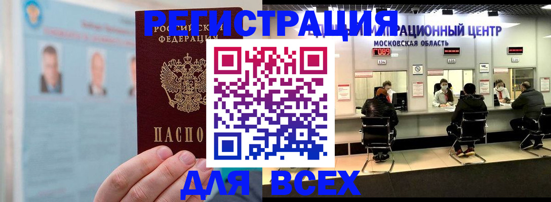 форма 3 в Нерчинске