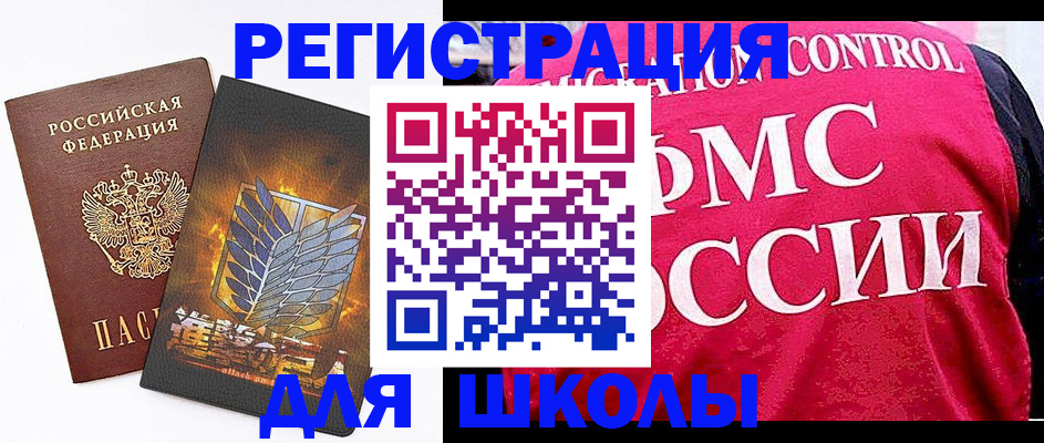 временная регистрация госуслуги в Нерчинске